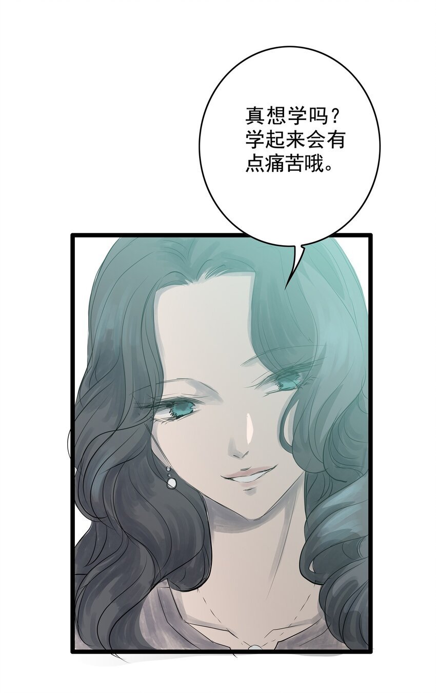 022 第二十二话 笑脸（一）
