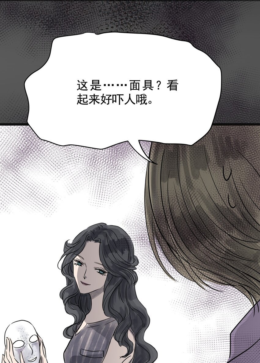 022 第二十二话 笑脸（一）