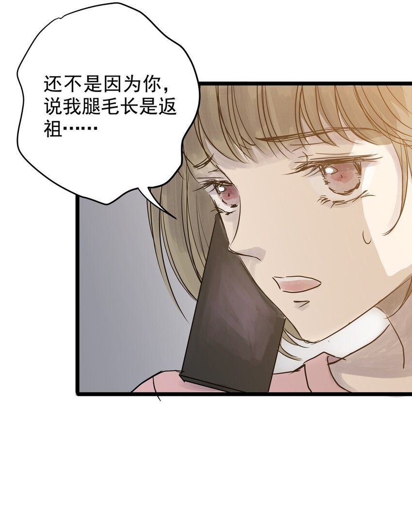 023 第二十三话 笑脸（二）