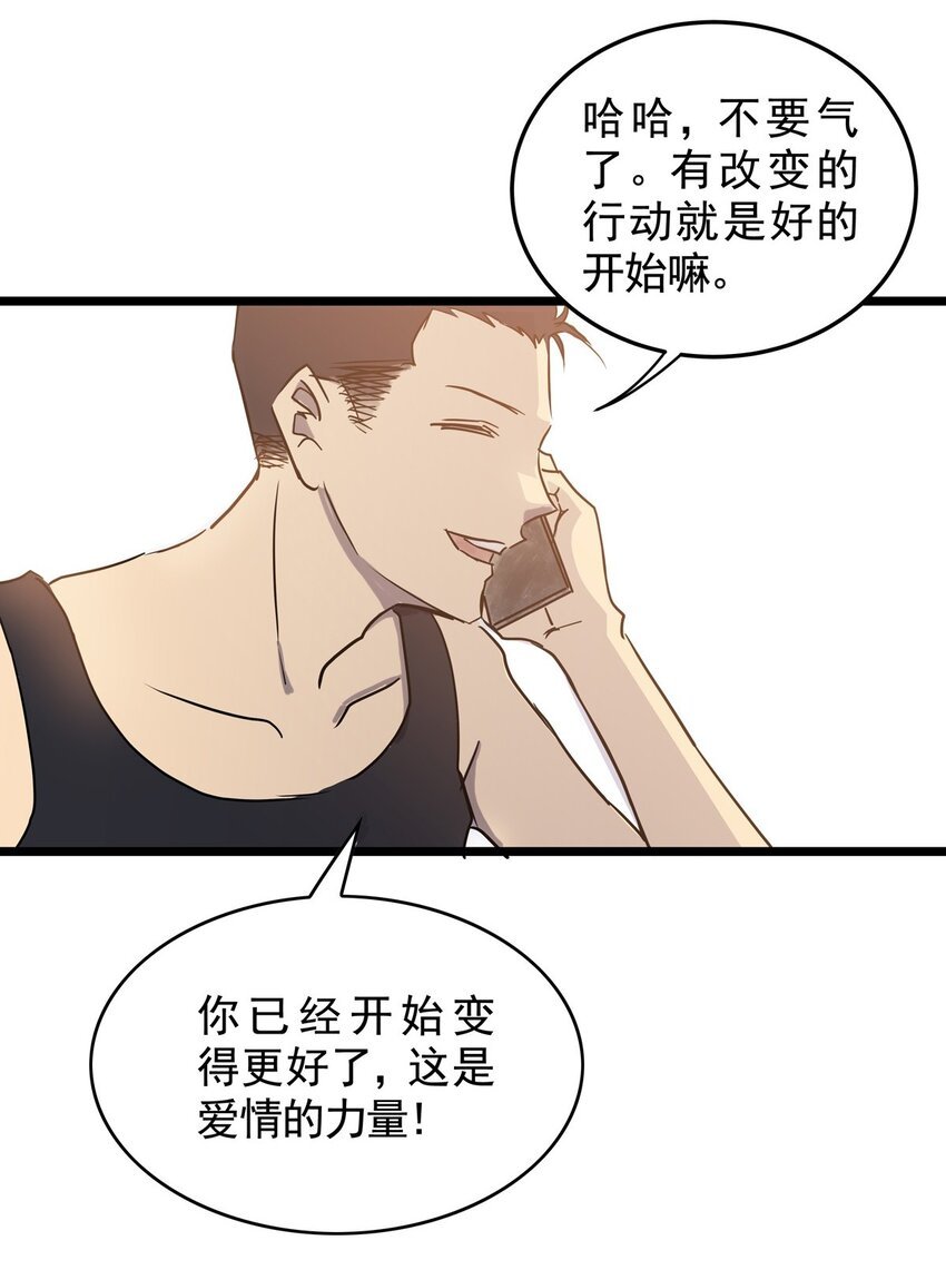 023 第二十三话 笑脸（二）