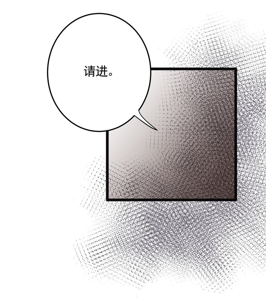 023 第二十三话 笑脸（二）