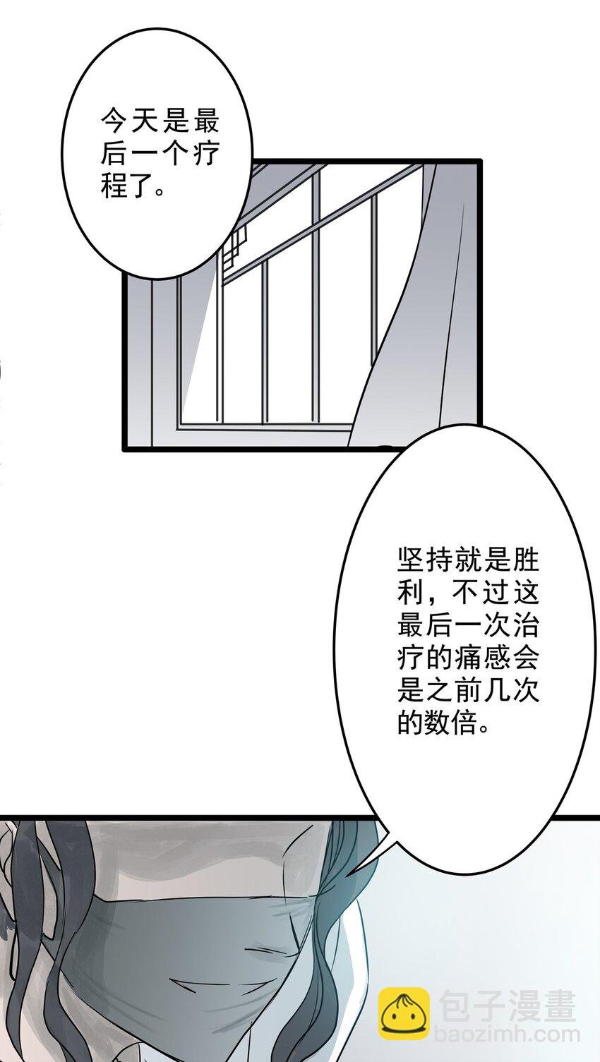 023 第二十三话 笑脸（二）
