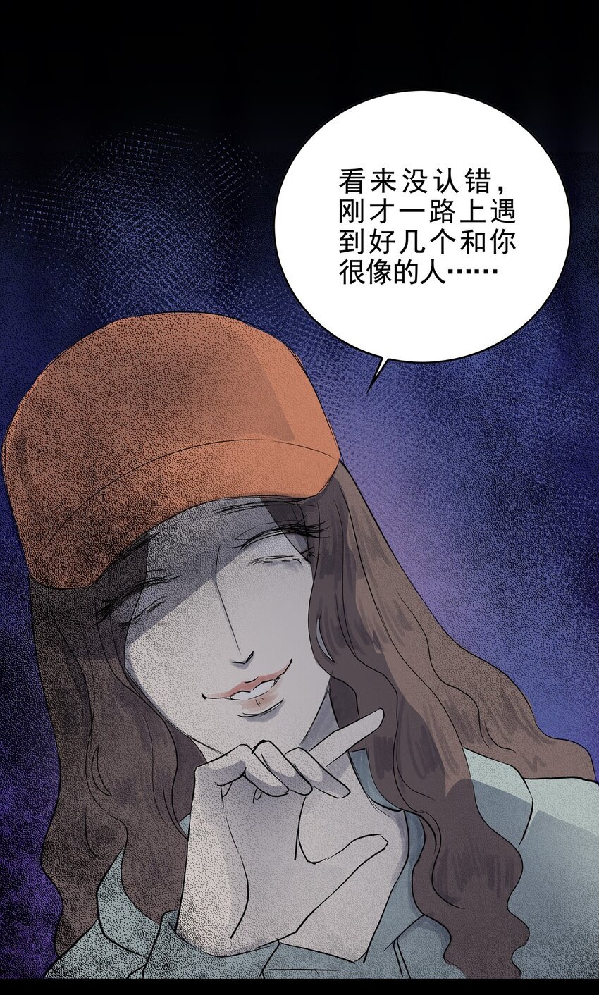 025 第二十五话 笑脸（四）