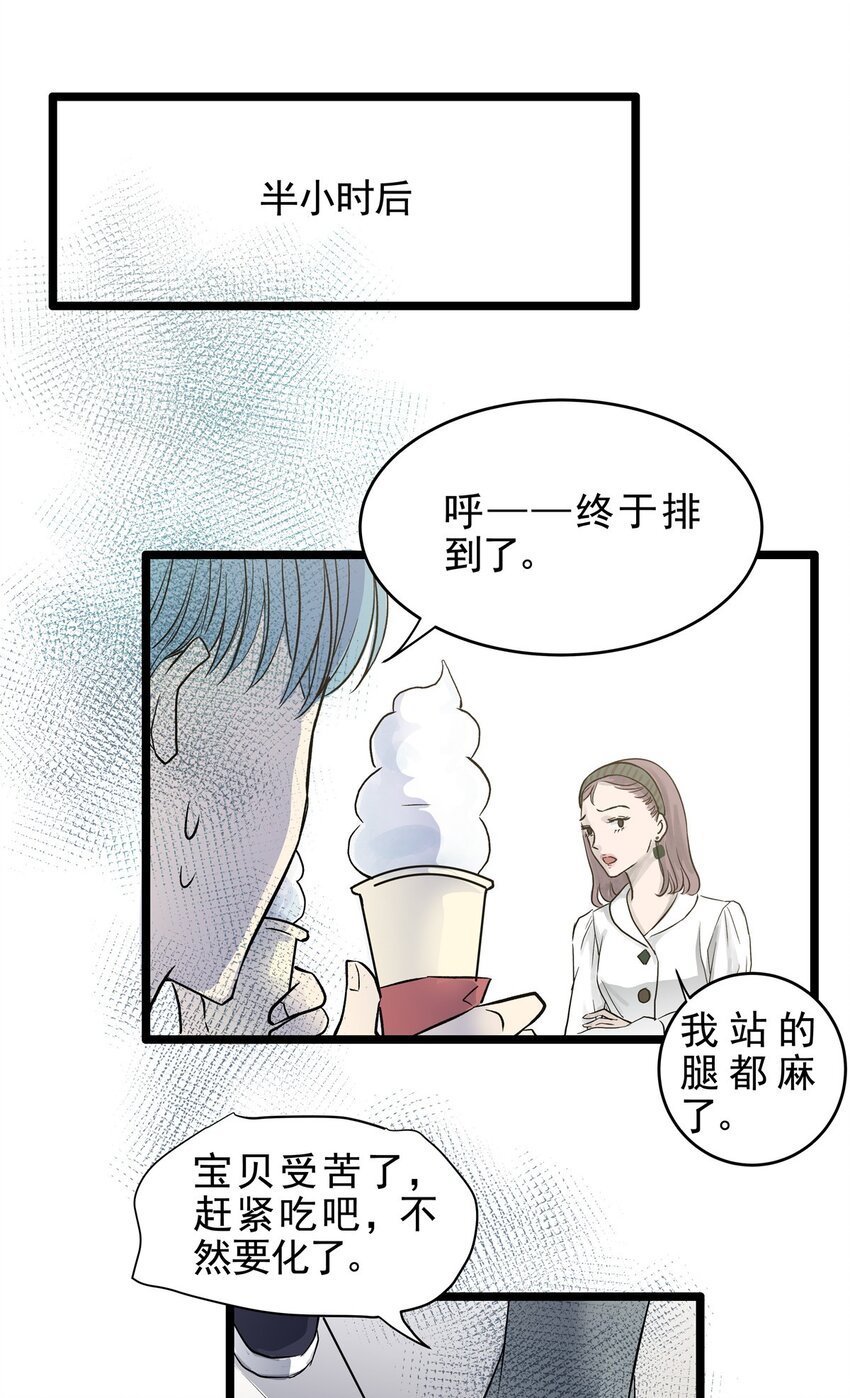 026 第二十六话 针（一）