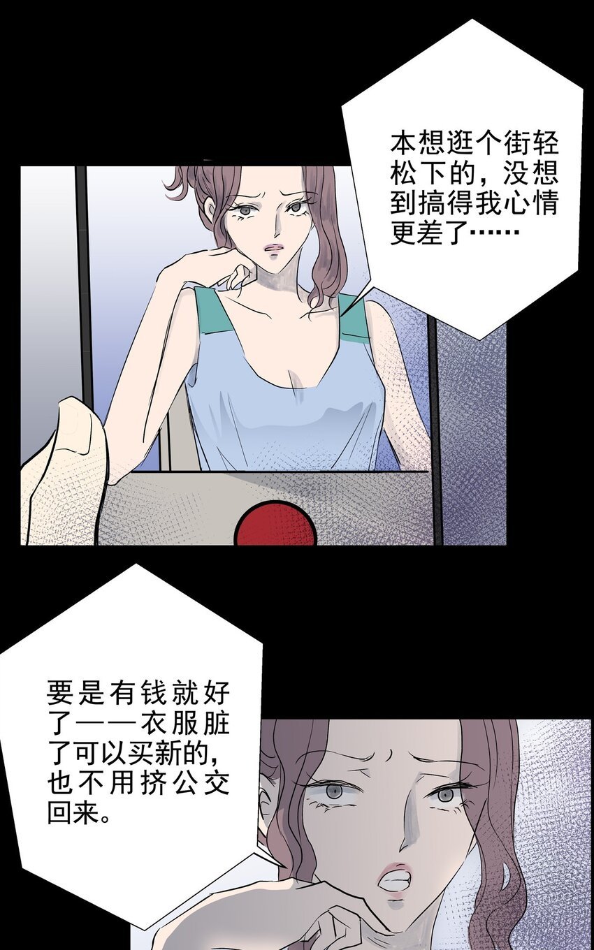 026 第二十六话 针（一）