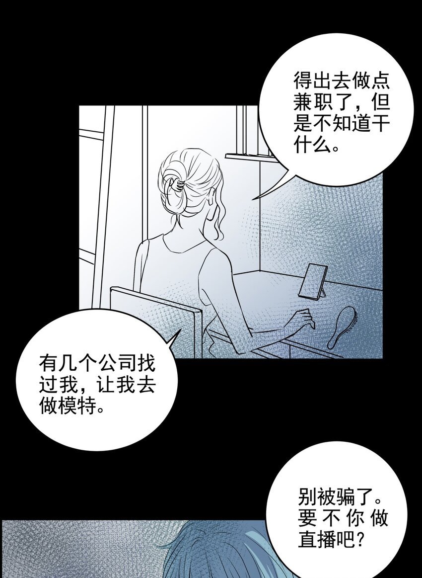 026 第二十六话 针（一）