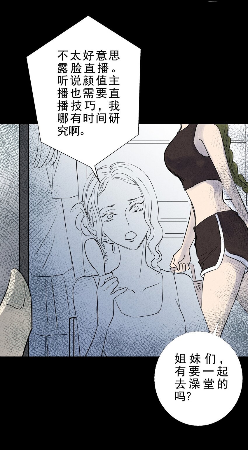026 第二十六话 针（一）
