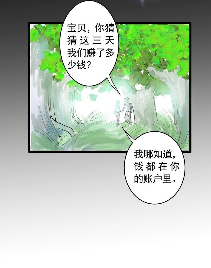 026 第二十六话 针（一）