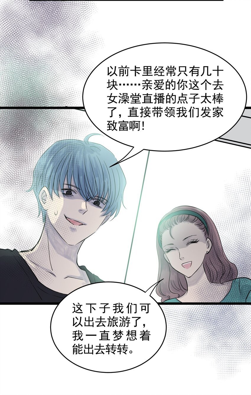 027 第二十七话 针（二）