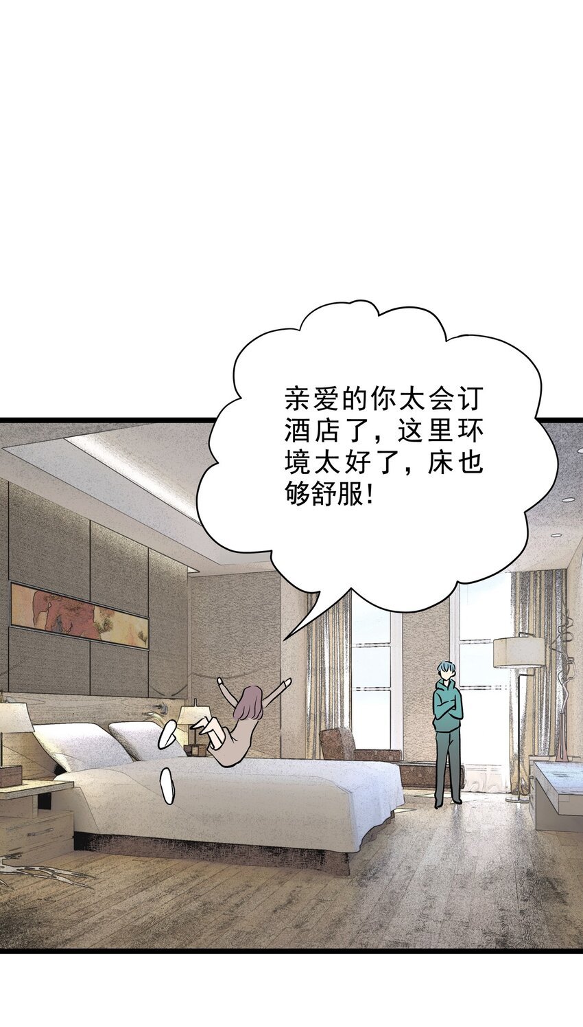 027 第二十七话 针（二）