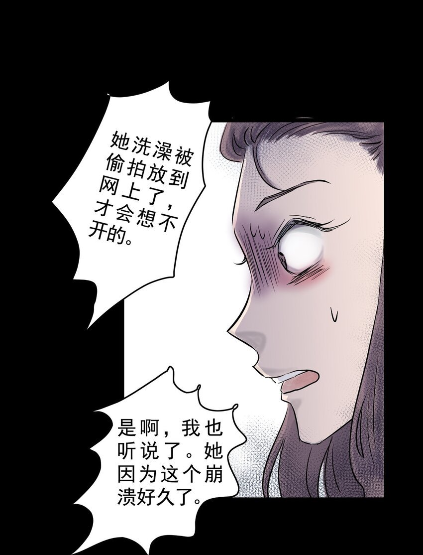 027 第二十七话 针（二）