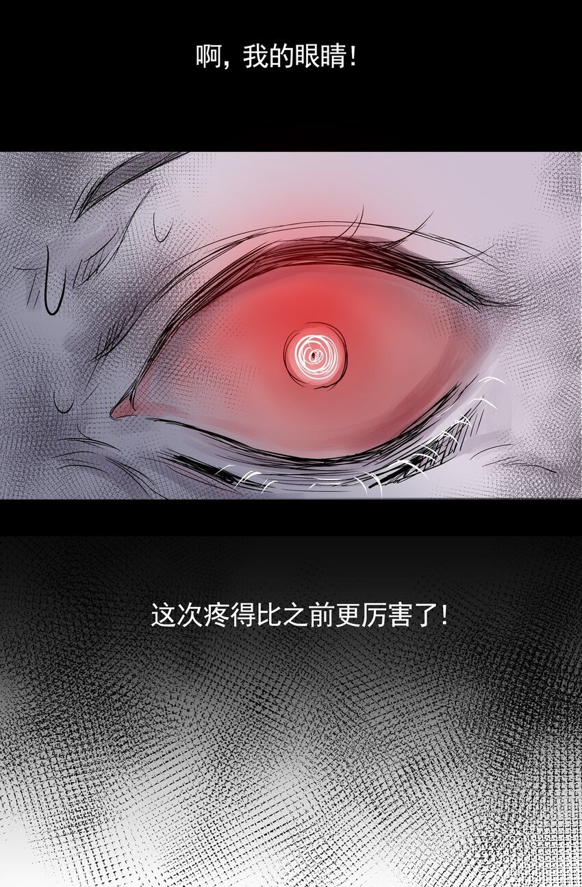027 第二十七话 针（二）