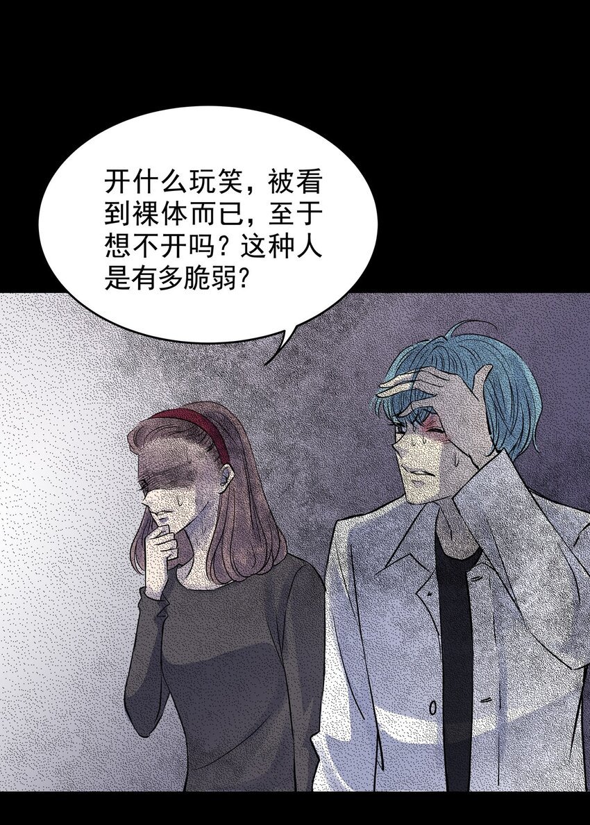 029 第二十八话 针（三）