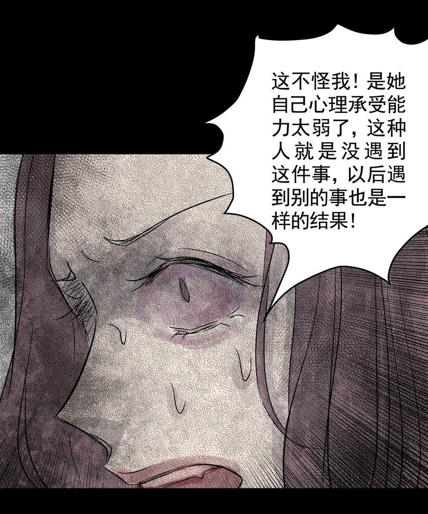 029 第二十八话 针（三）