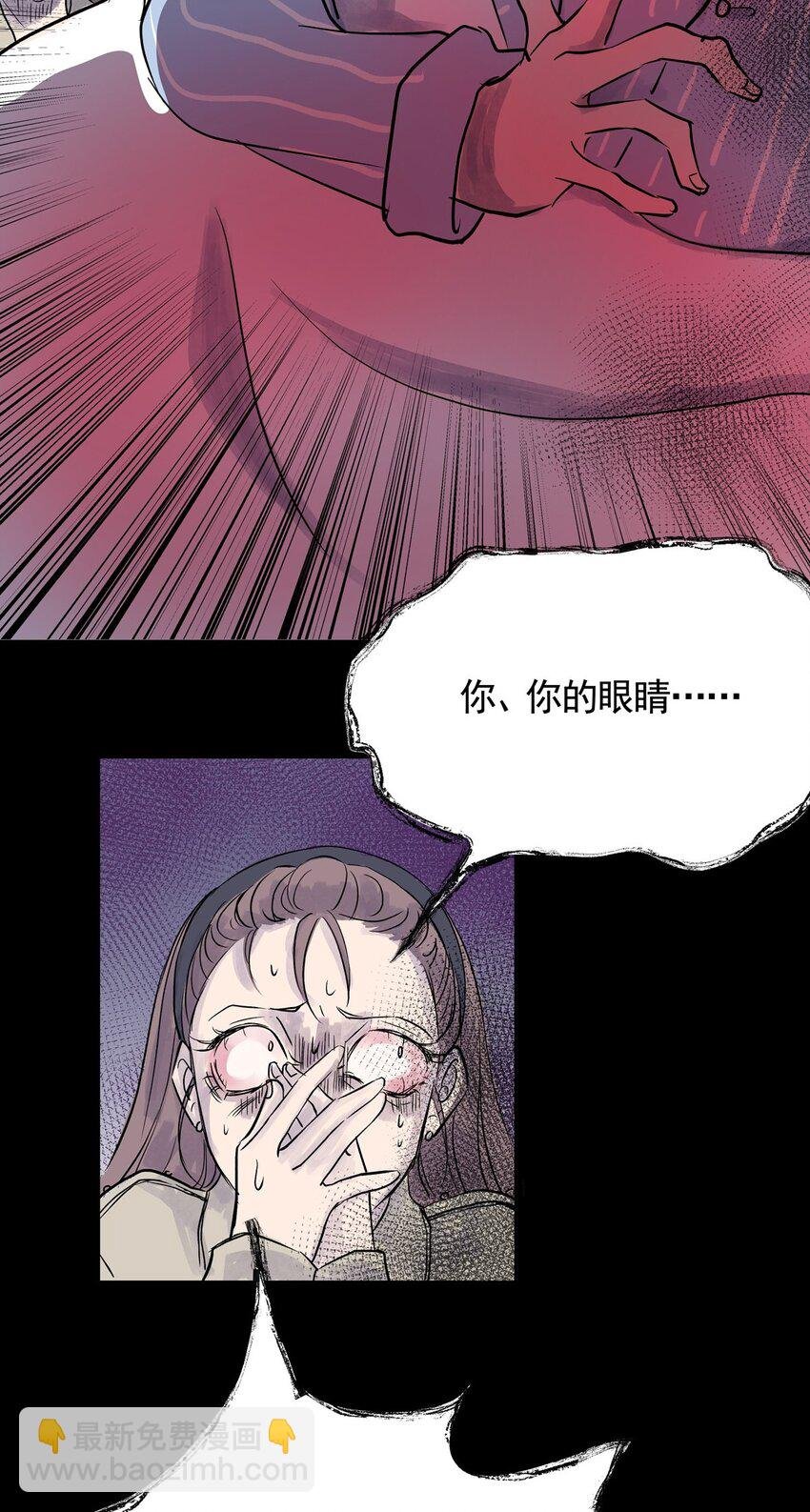 029 第二十八话 针（三）