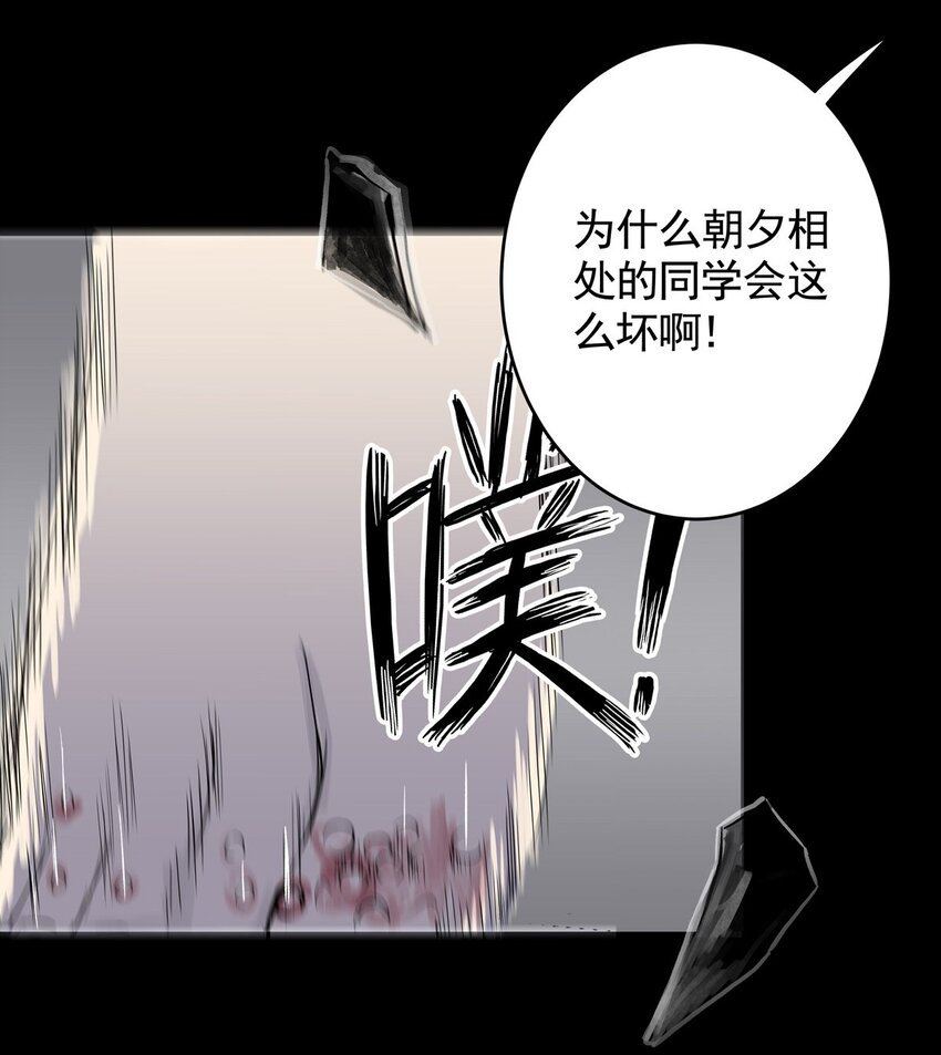 030 第二十九话 针（四）