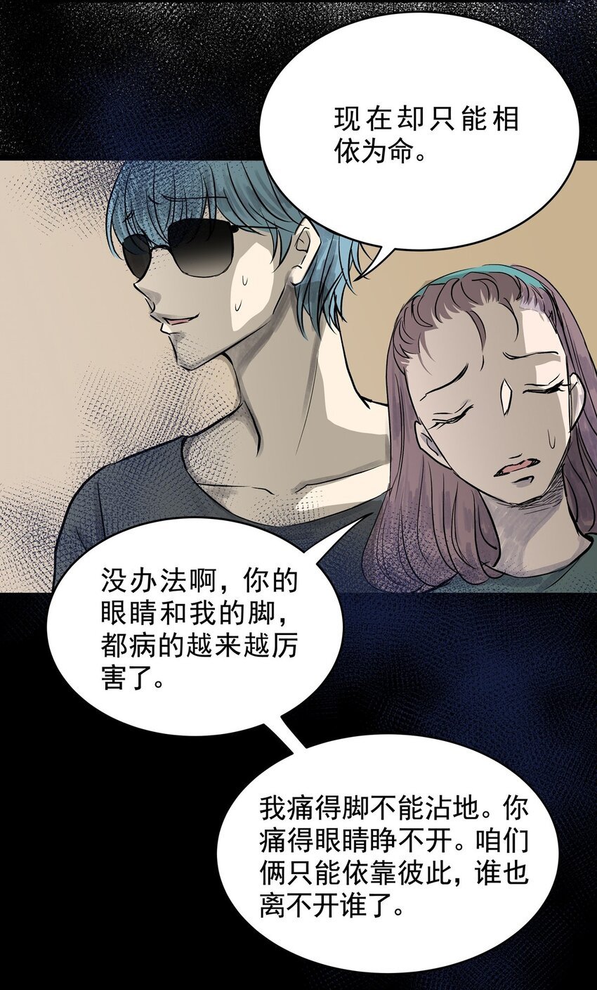 030 第二十九话 针（四）