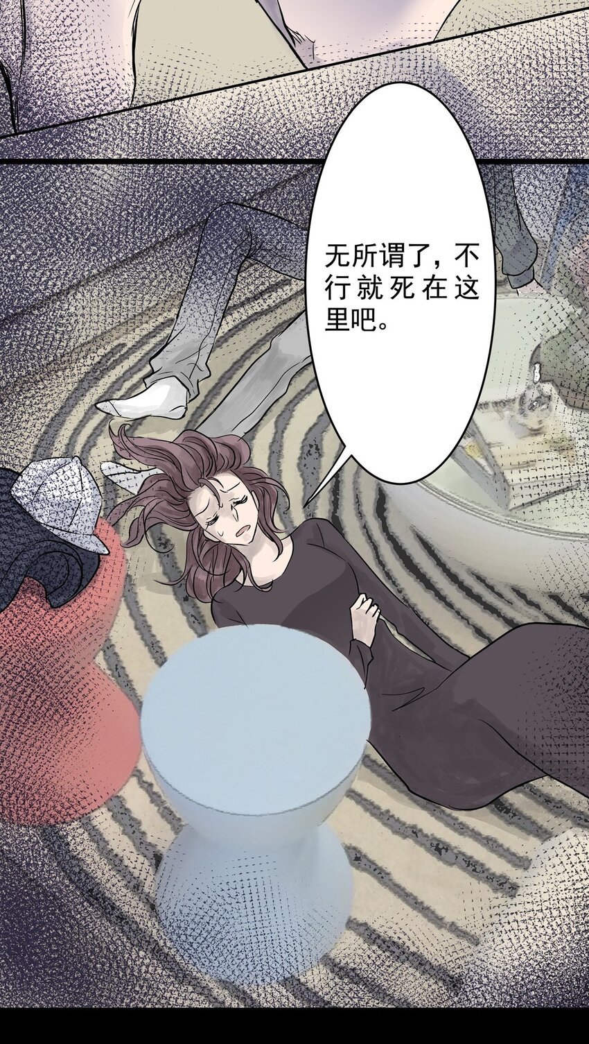 030 第二十九话 针（四）