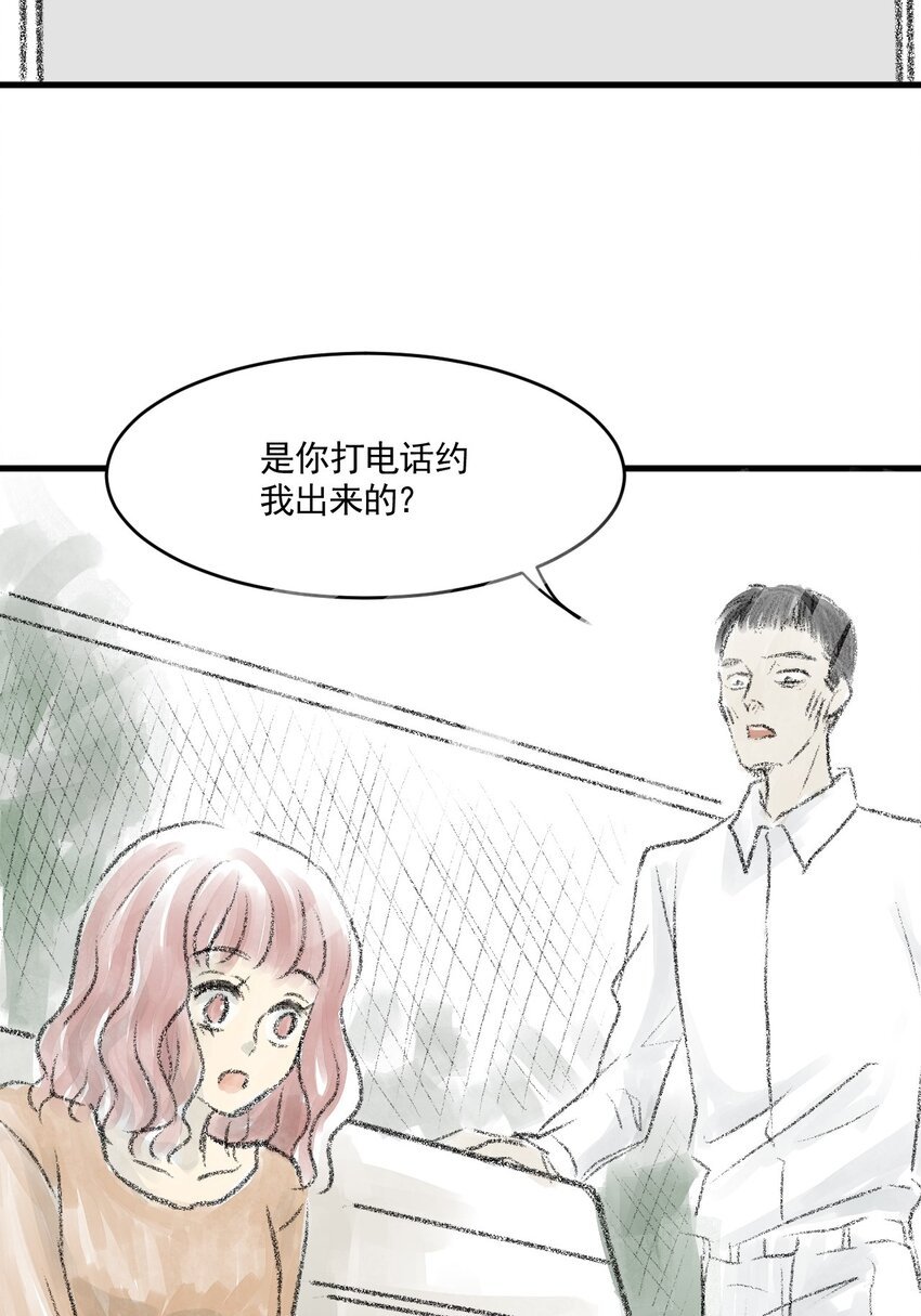 03 第三话 伤疤（下篇）