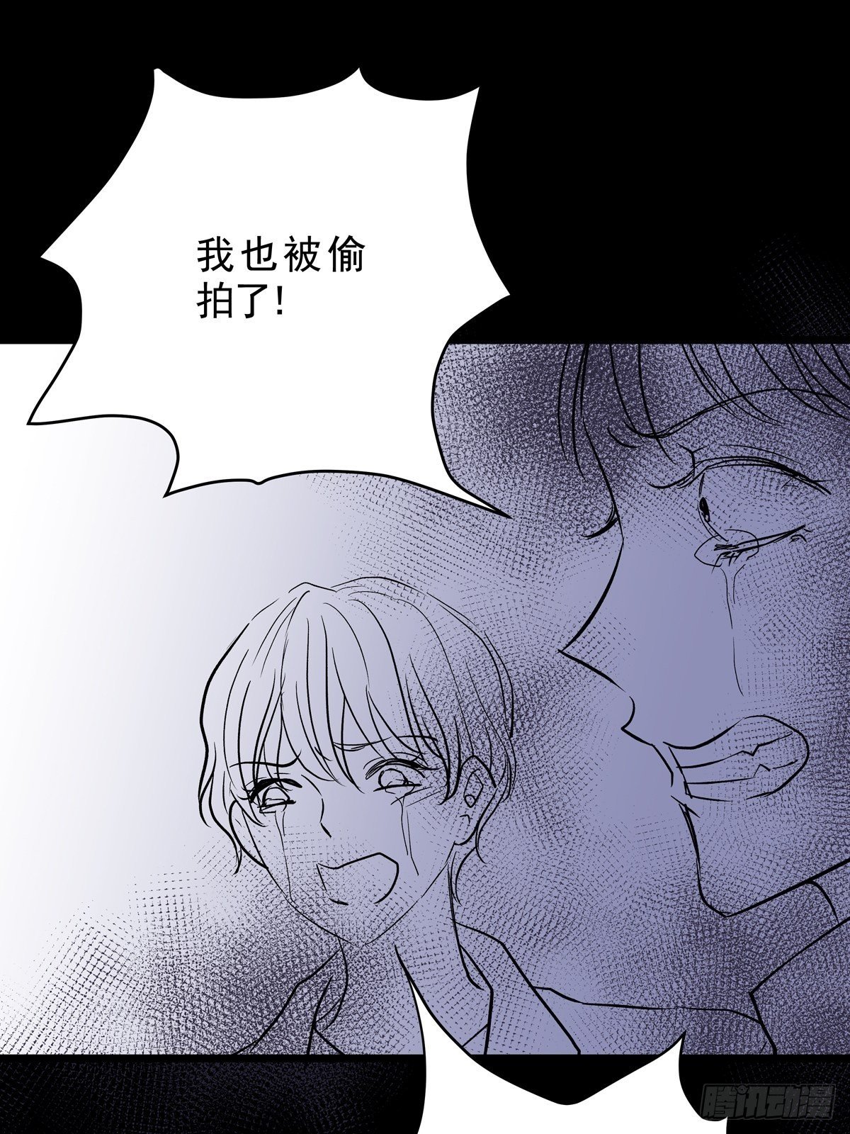 第二十九话 针（四）