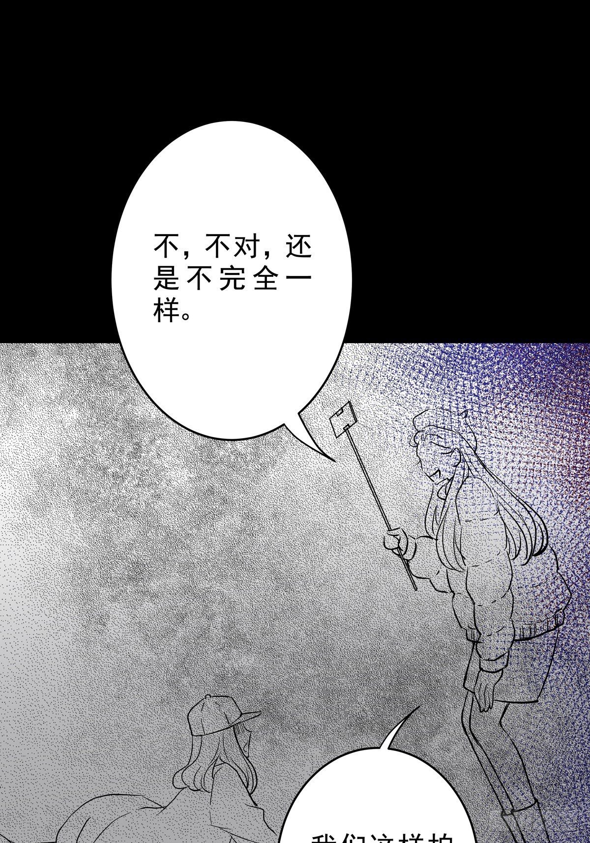 第二十九话 针（四）