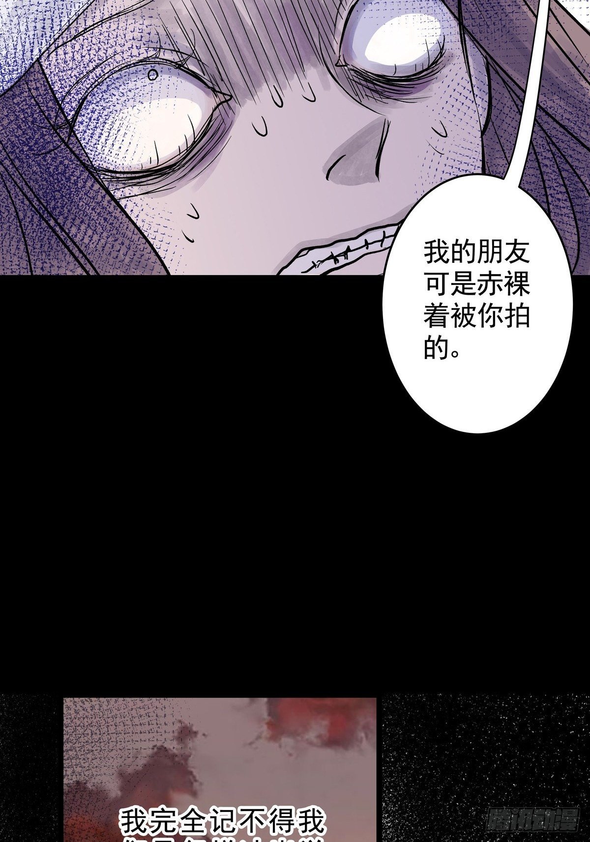 第二十九话 针（四）