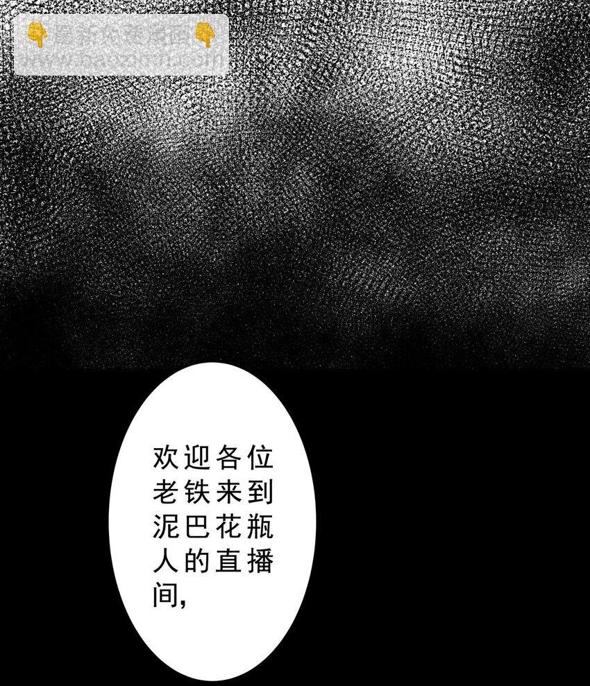 032 第三十话 鞋子（一）
