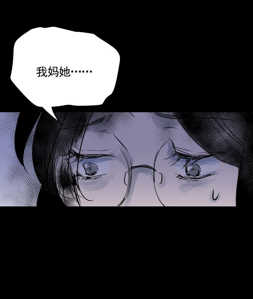 032 第三十话 鞋子（一）