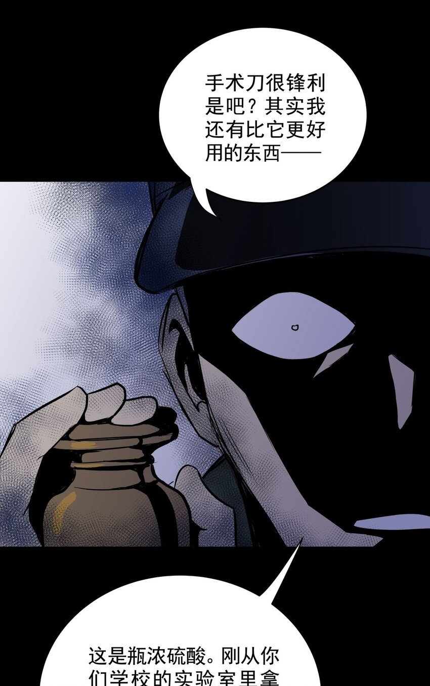 032 第三十话 鞋子（一）