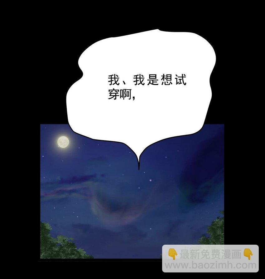 032 第三十话 鞋子（一）