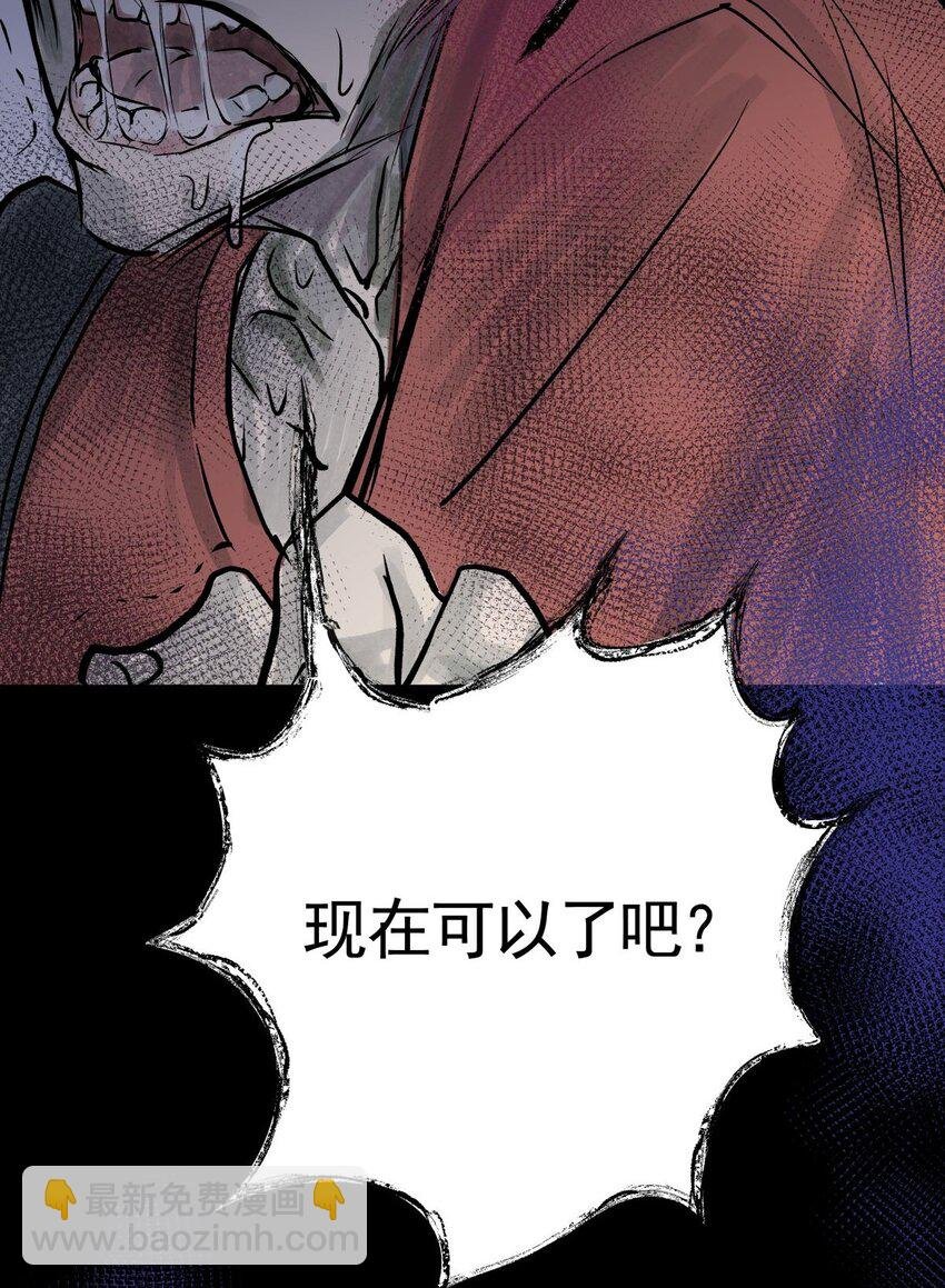 032 第三十话 鞋子（一）