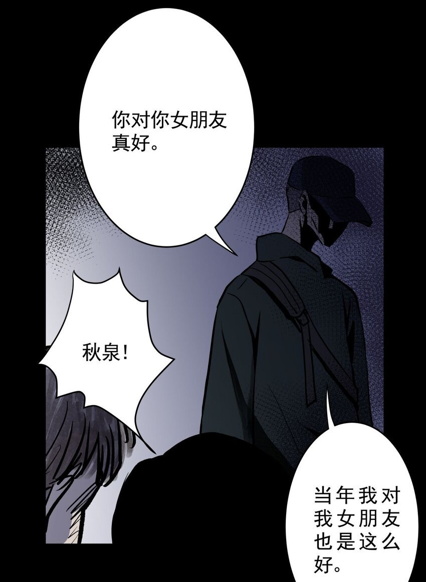 032 第三十话 鞋子（一）