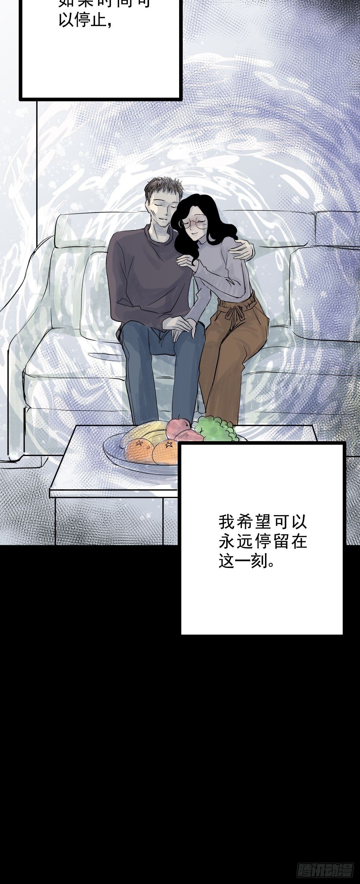 第三十一话 鞋子（二）