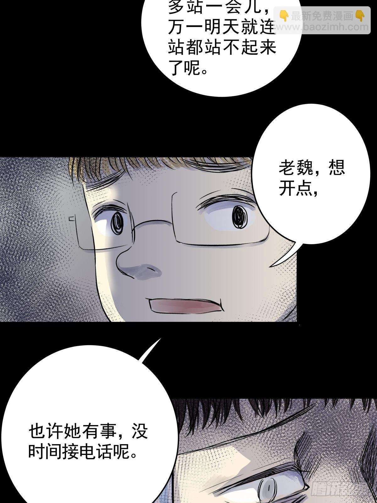 第三十二话 鞋子（三）