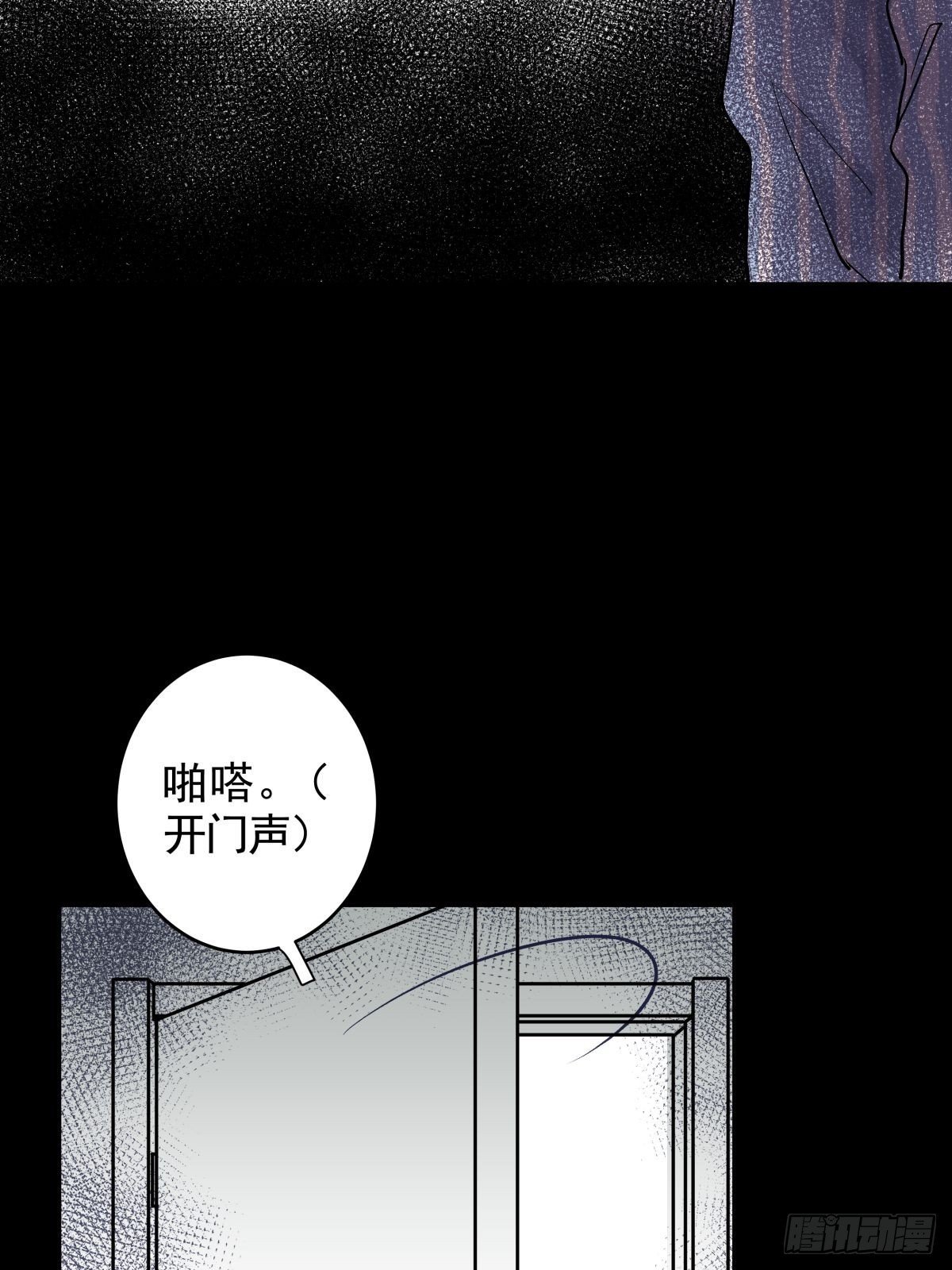 第三十二话 鞋子（三）