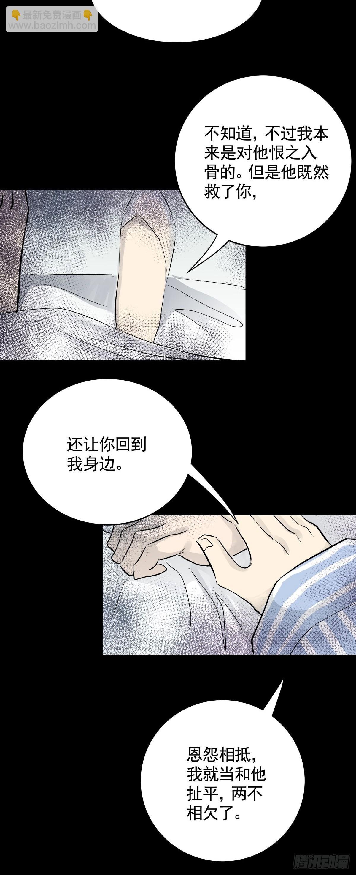 第三十二话 鞋子（三）