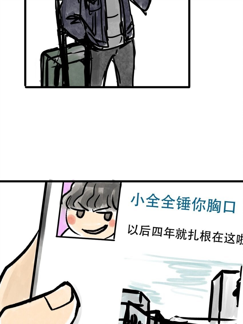 04 第四话 头发（上篇）