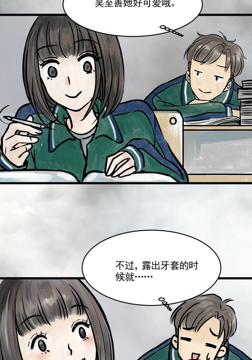 04 第四话 头发（上篇）