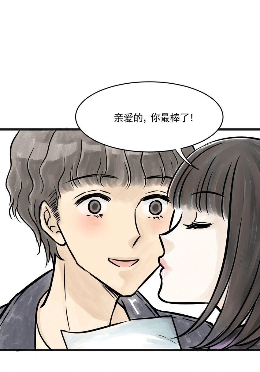 04 第四话 头发（上篇）