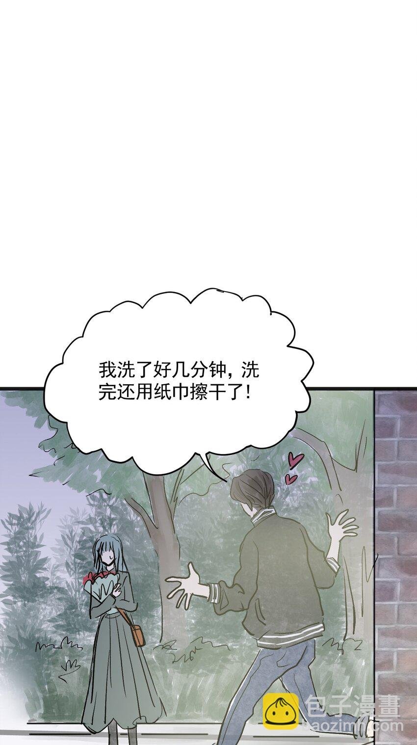 07 第七话 洁癖（中）