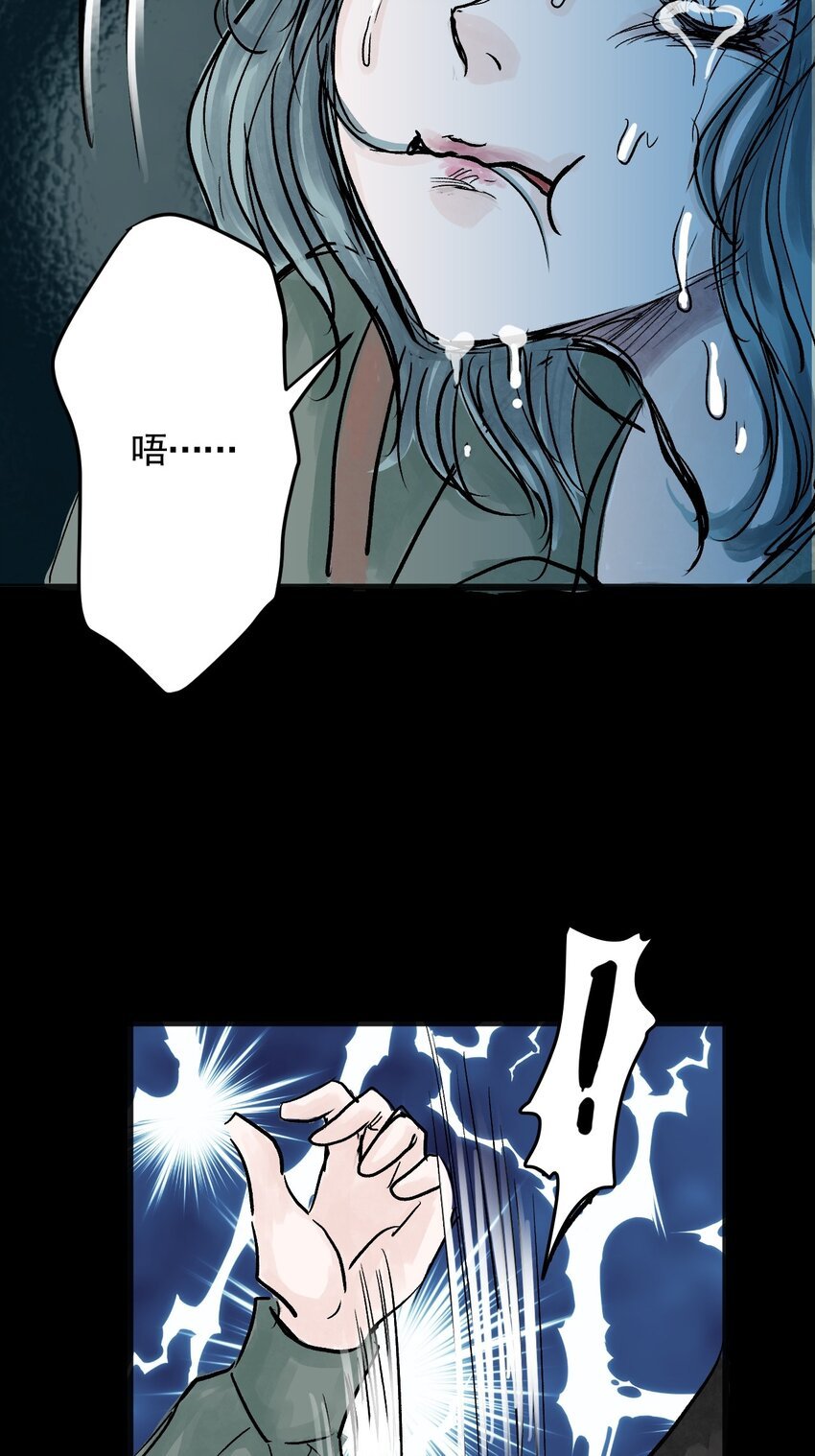 07 第七话 洁癖（中）
