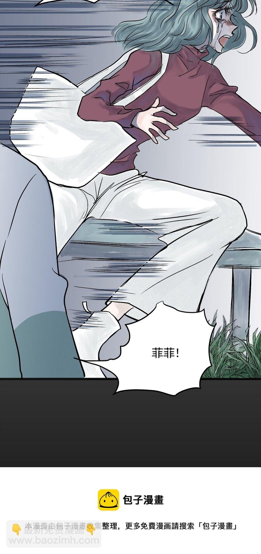 07 第七话 洁癖（中）