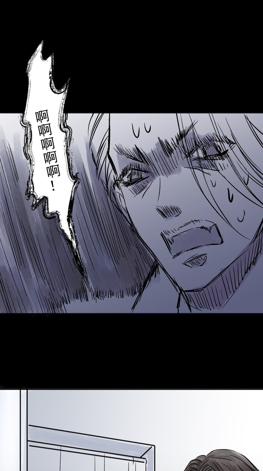 08 第八话 洁癖（下）