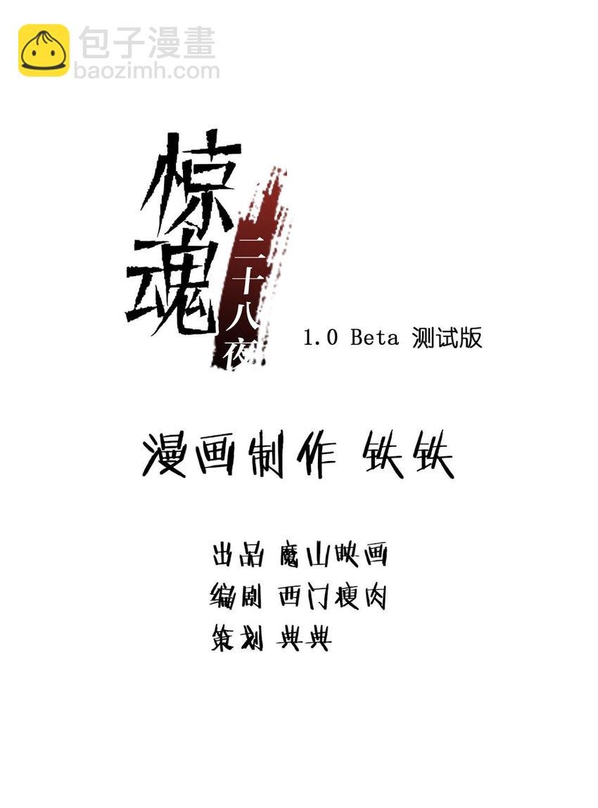 09 第九话 控制欲（上)