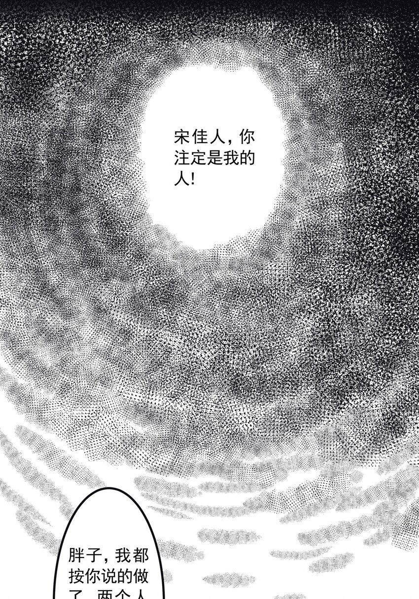 09 第九话 控制欲（上)