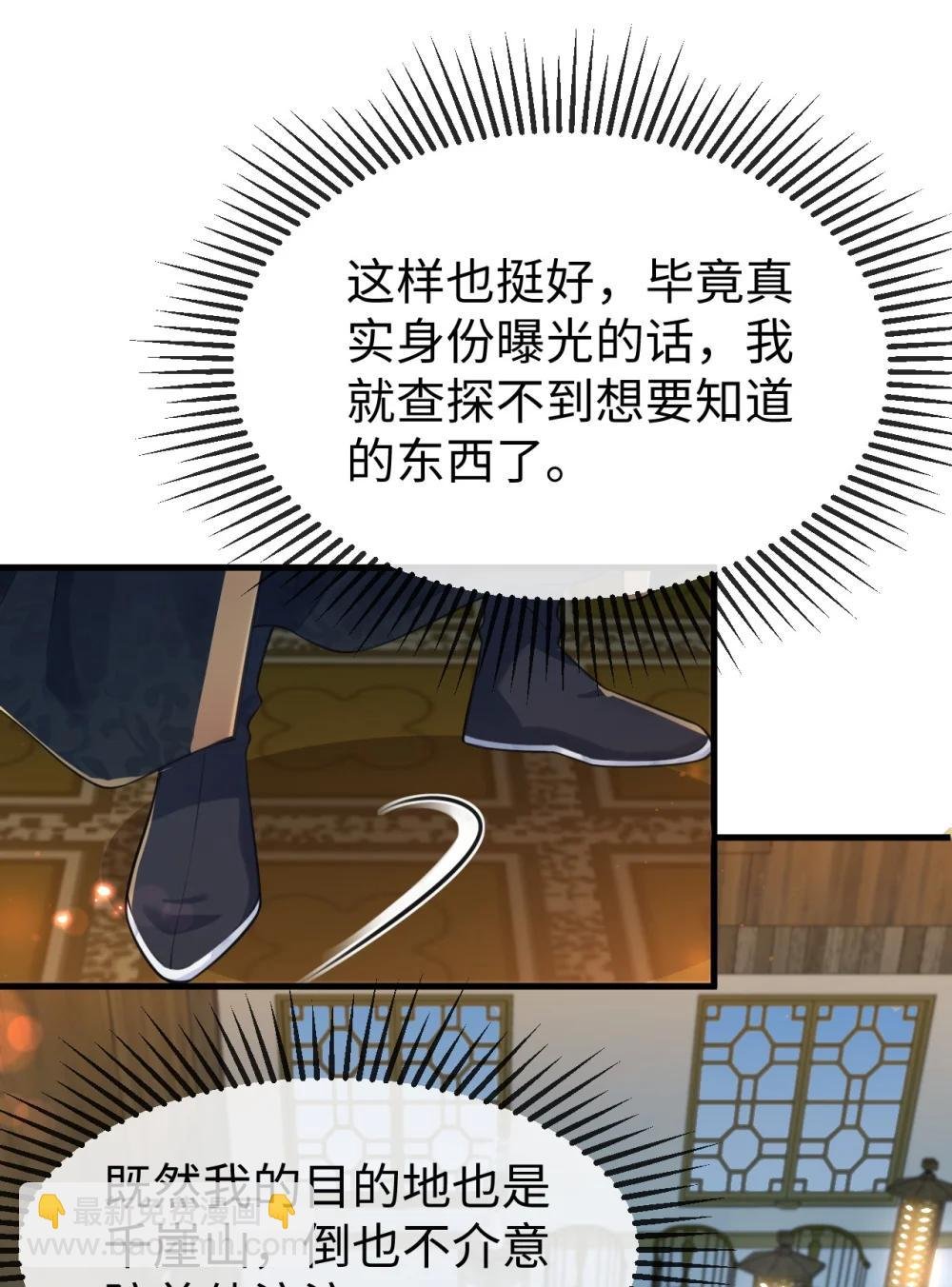 第19话 屁股上肉多，打！