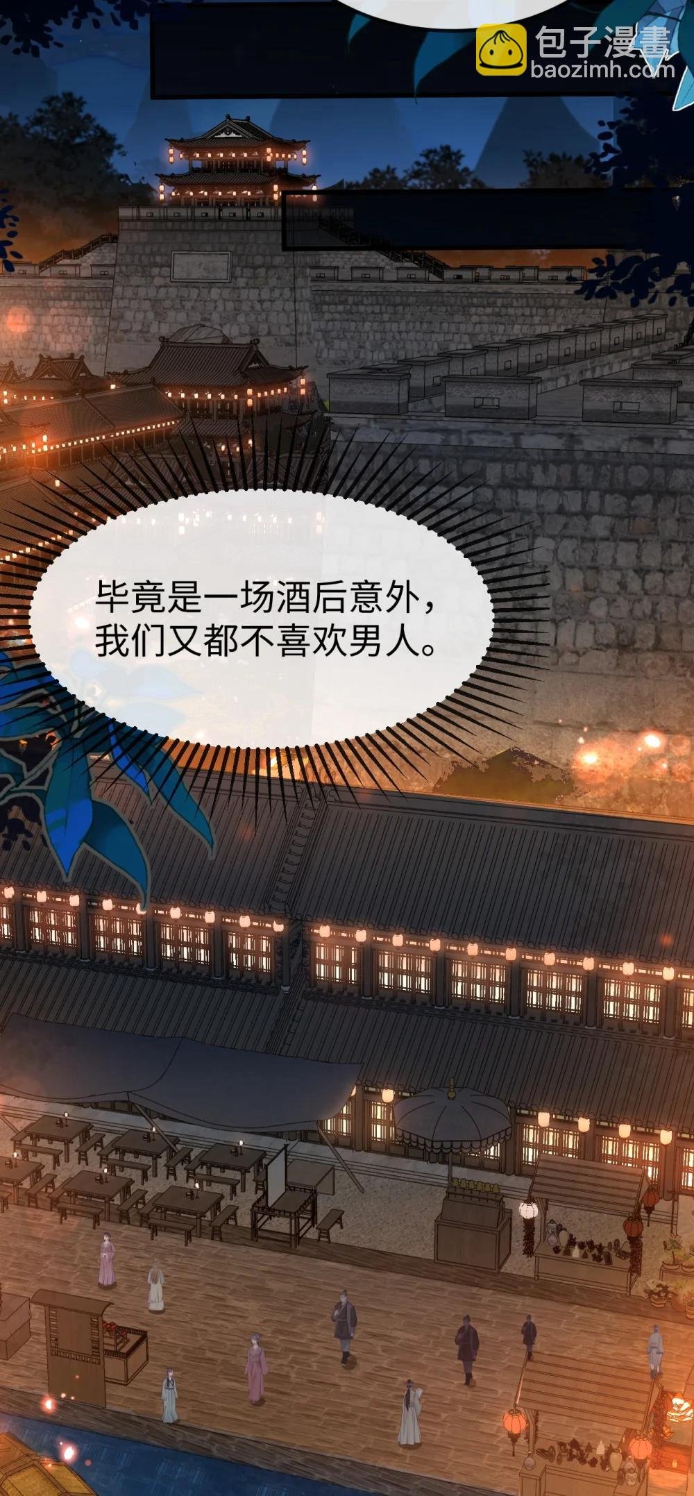 第19话 屁股上肉多，打！