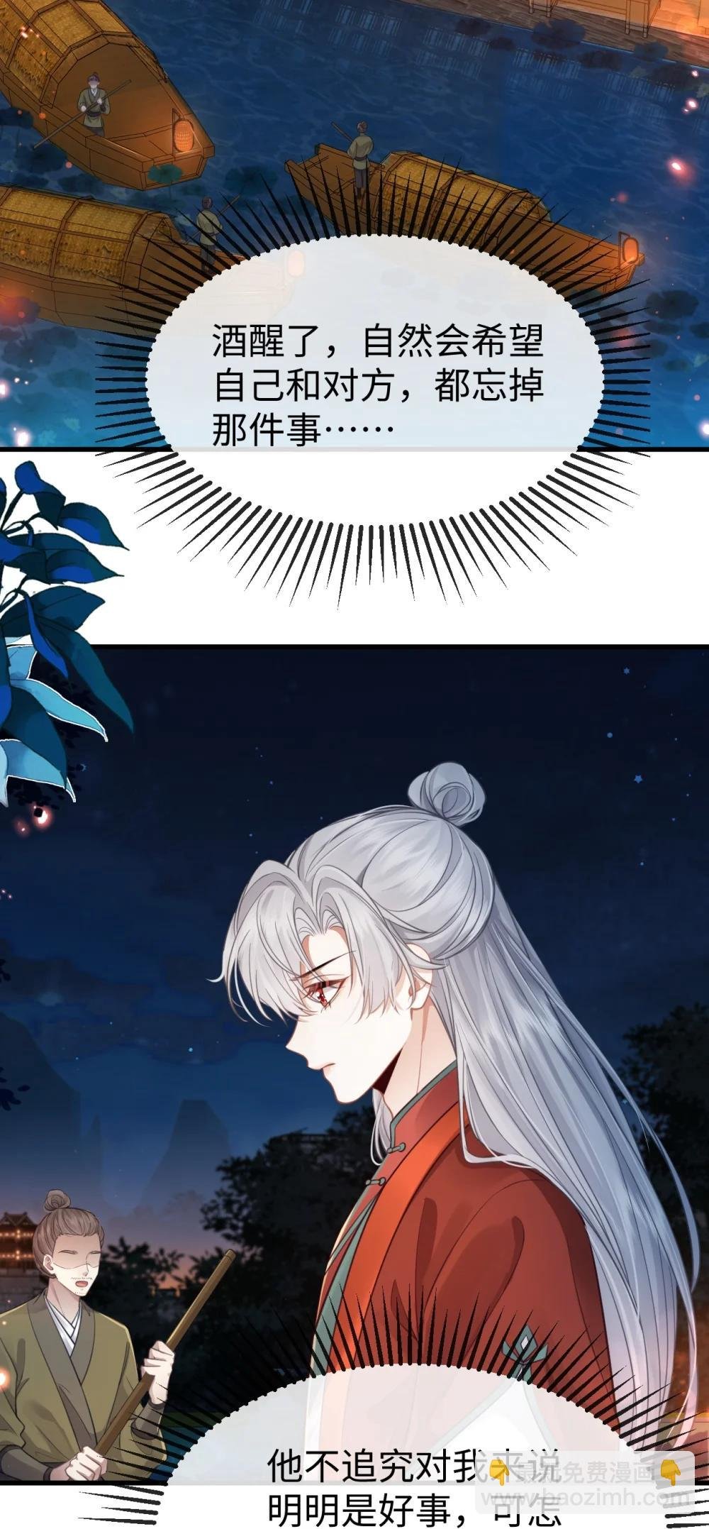 第19话 屁股上肉多，打！