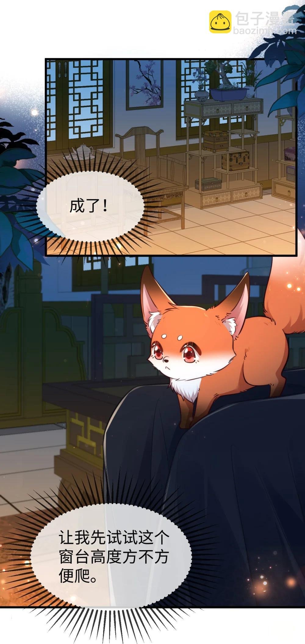 第19话 屁股上肉多，打！