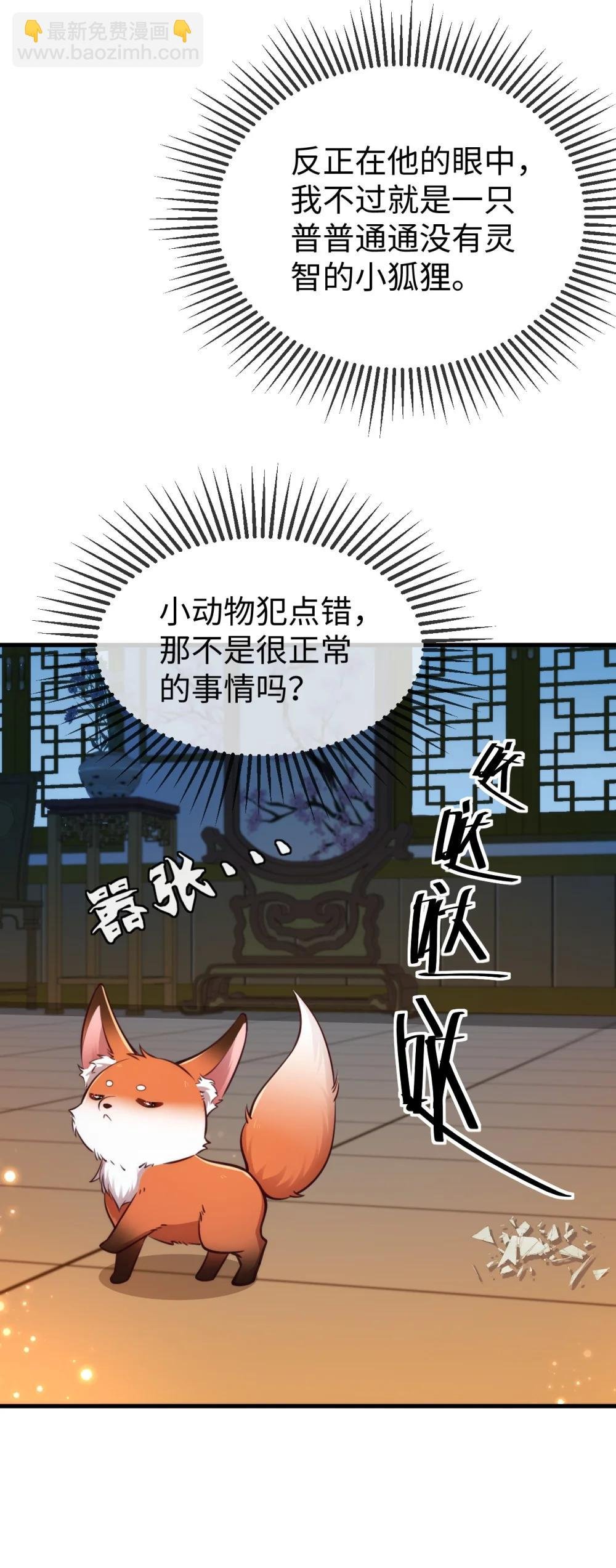 第19话 屁股上肉多，打！